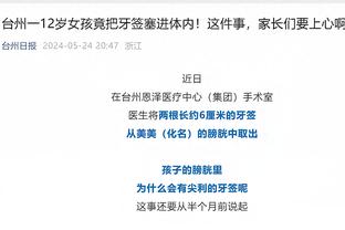 江南app在线登录官网下载截图0